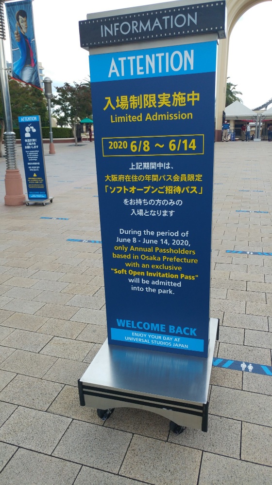 f:id:akalisa:20200612142829j:plain