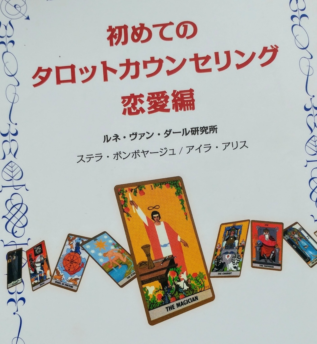 f:id:akalisa:20200713111716j:plain