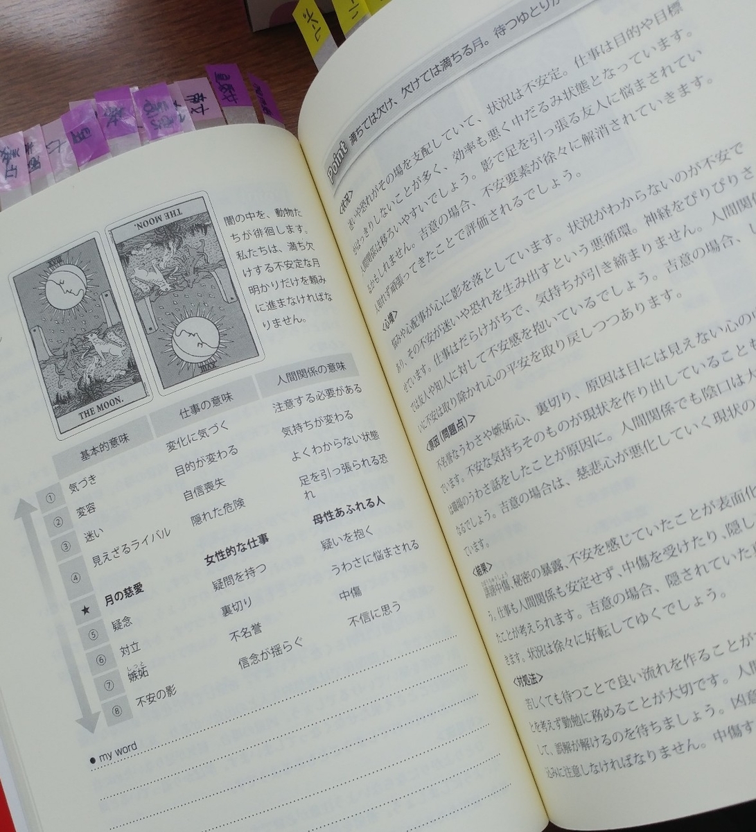 f:id:akalisa:20200727111856j:plain