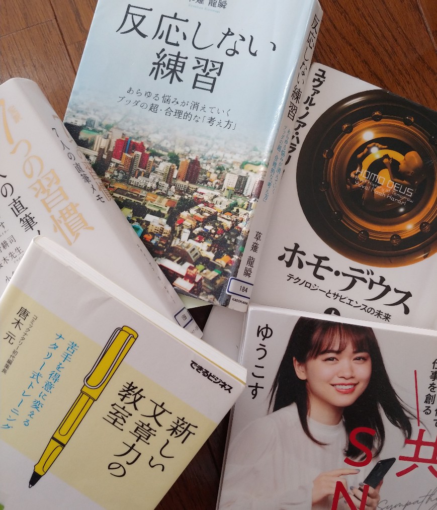 f:id:akalisa:20200908132040j:plain