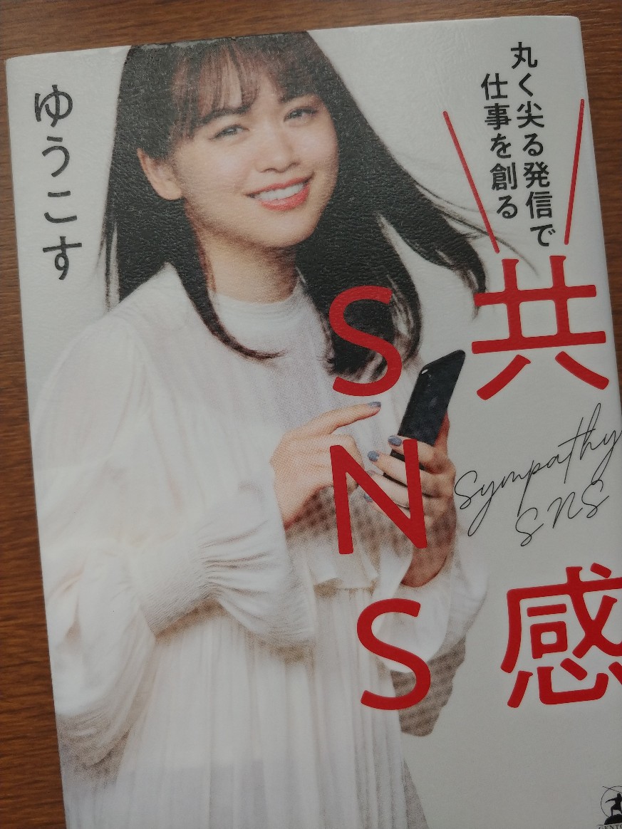 f:id:akalisa:20200911164858j:plain