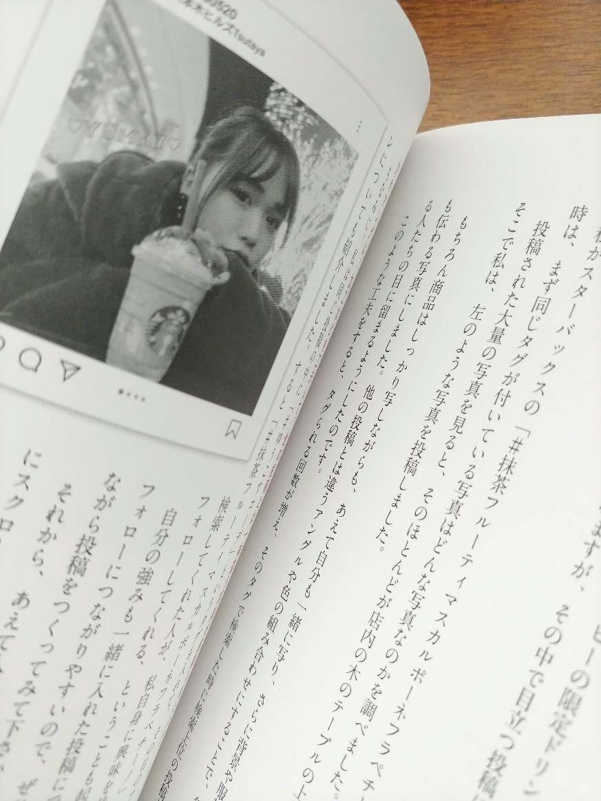 f:id:akalisa:20200911230248j:plain