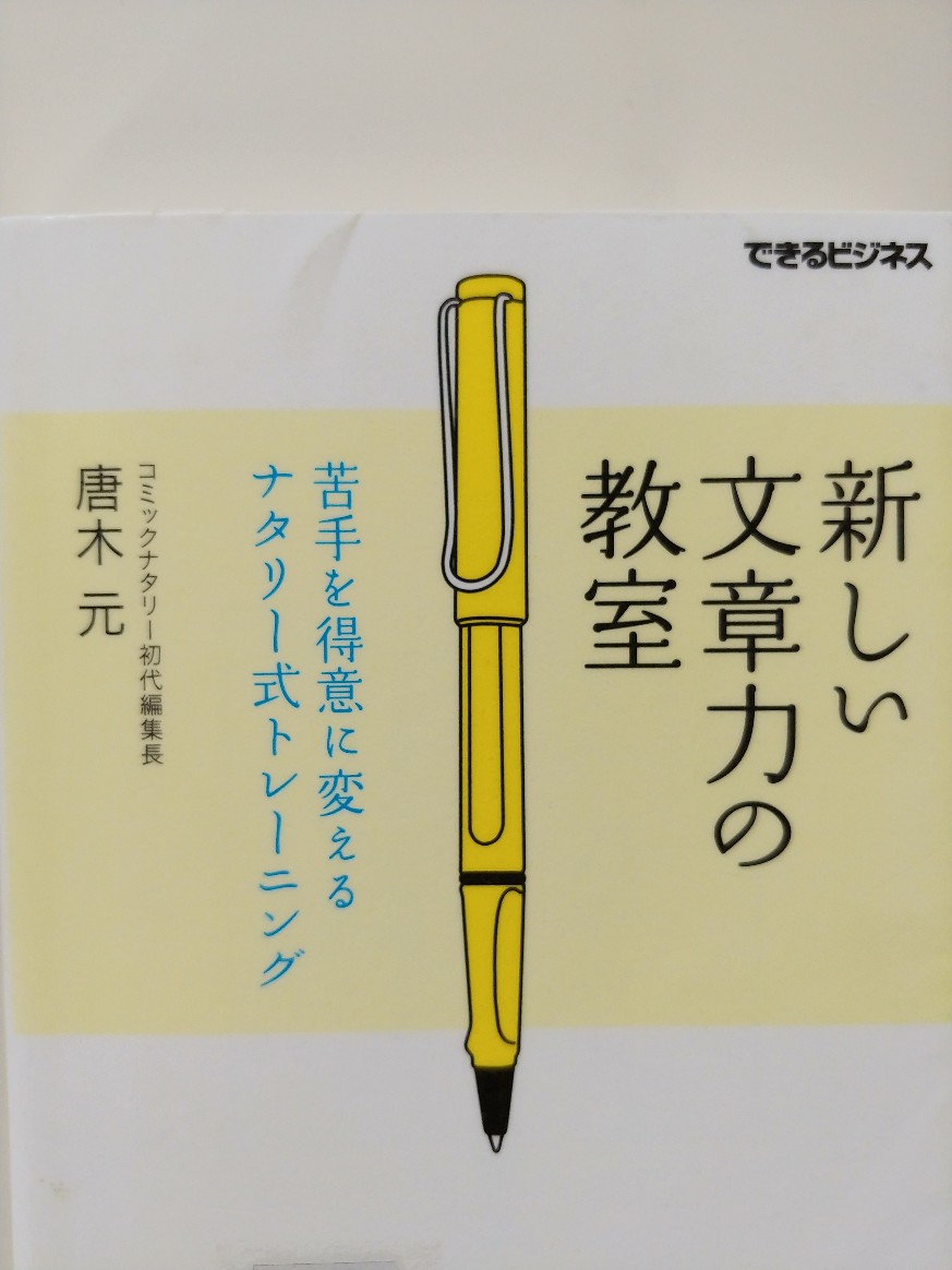 f:id:akalisa:20200915085354j:plain