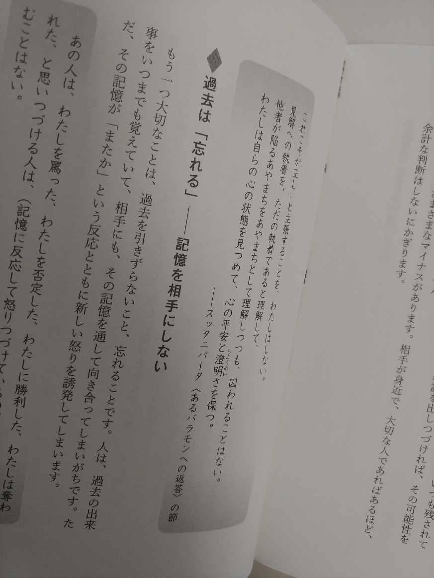 f:id:akalisa:20200915091115j:plain