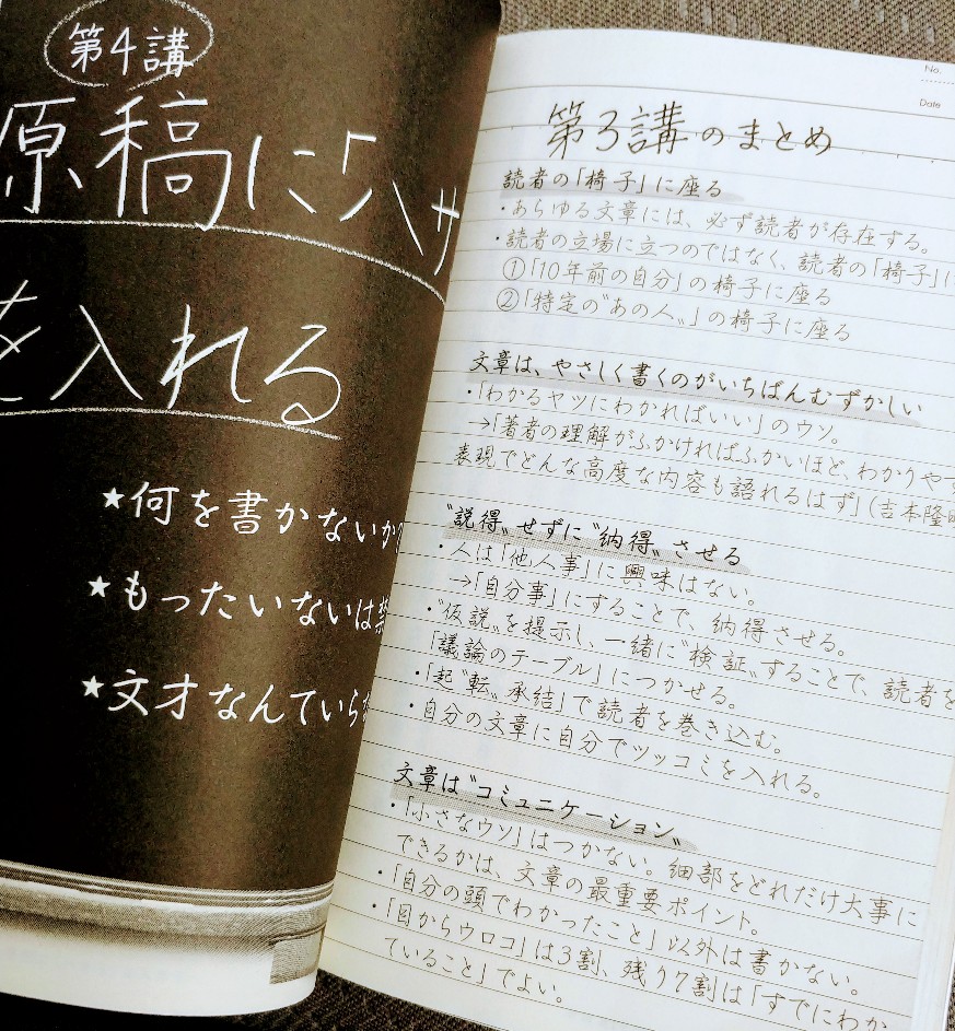 f:id:akalisa:20201102145827j:plain