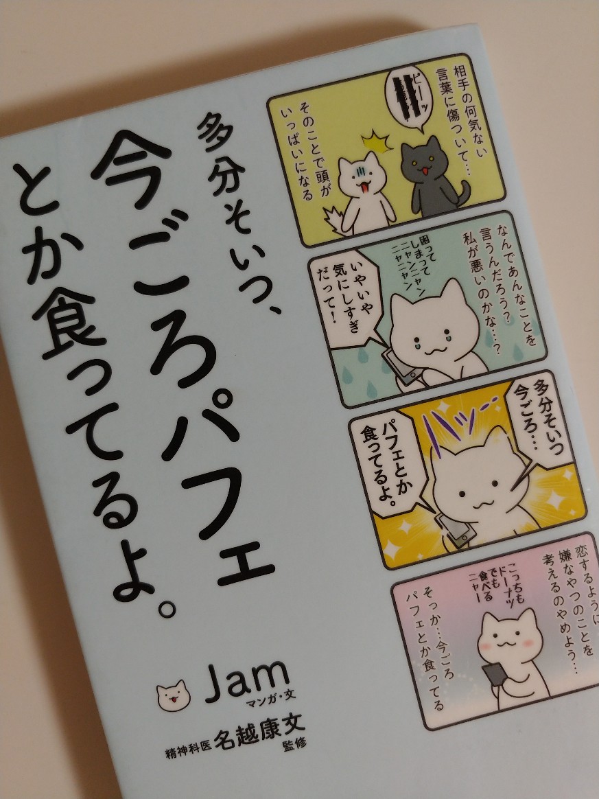 f:id:akalisa:20201213173157j:plain