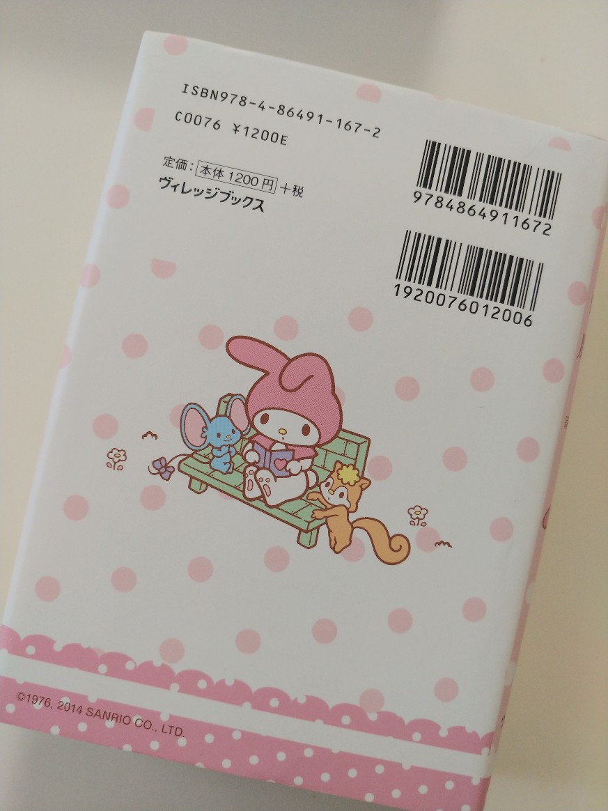 f:id:akalisa:20210104162700j:plain