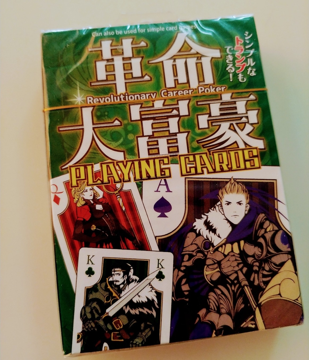 f:id:akalisa:20210109134129j:plain