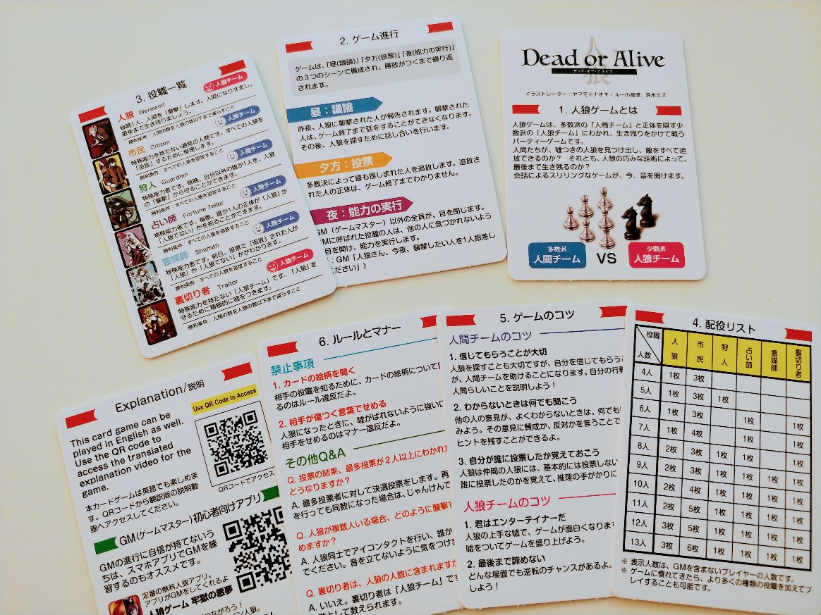 f:id:akalisa:20210109153722j:plain