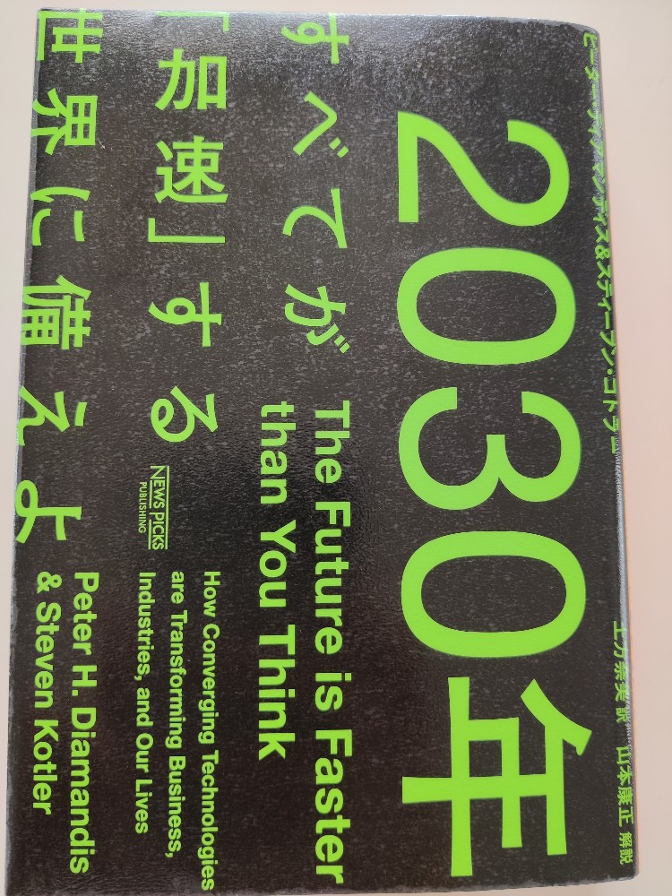 f:id:akalisa:20210425140223j:plain