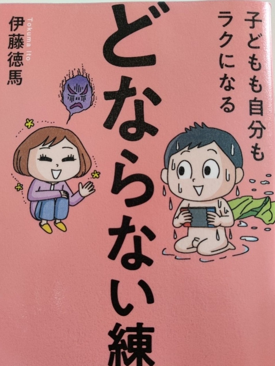 f:id:akalisa:20210607063848j:plain