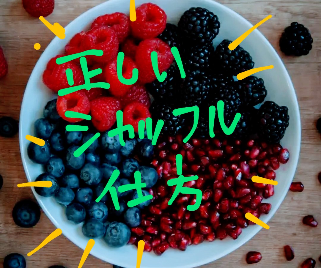 f:id:akalisa:20210617092022j:plain