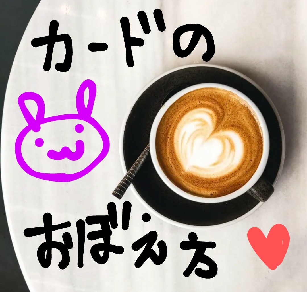 f:id:akalisa:20210701091553j:plain