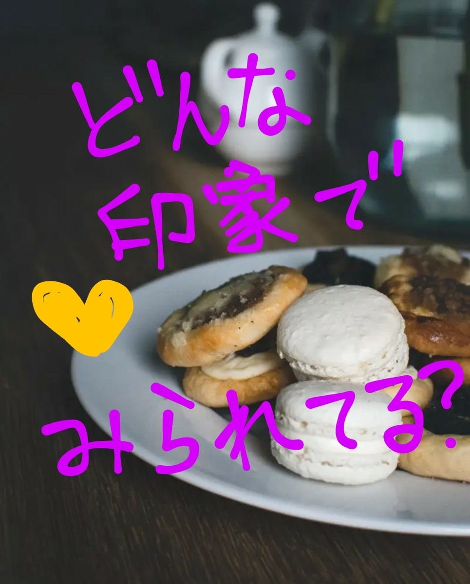 f:id:akalisa:20210703235401j:plain