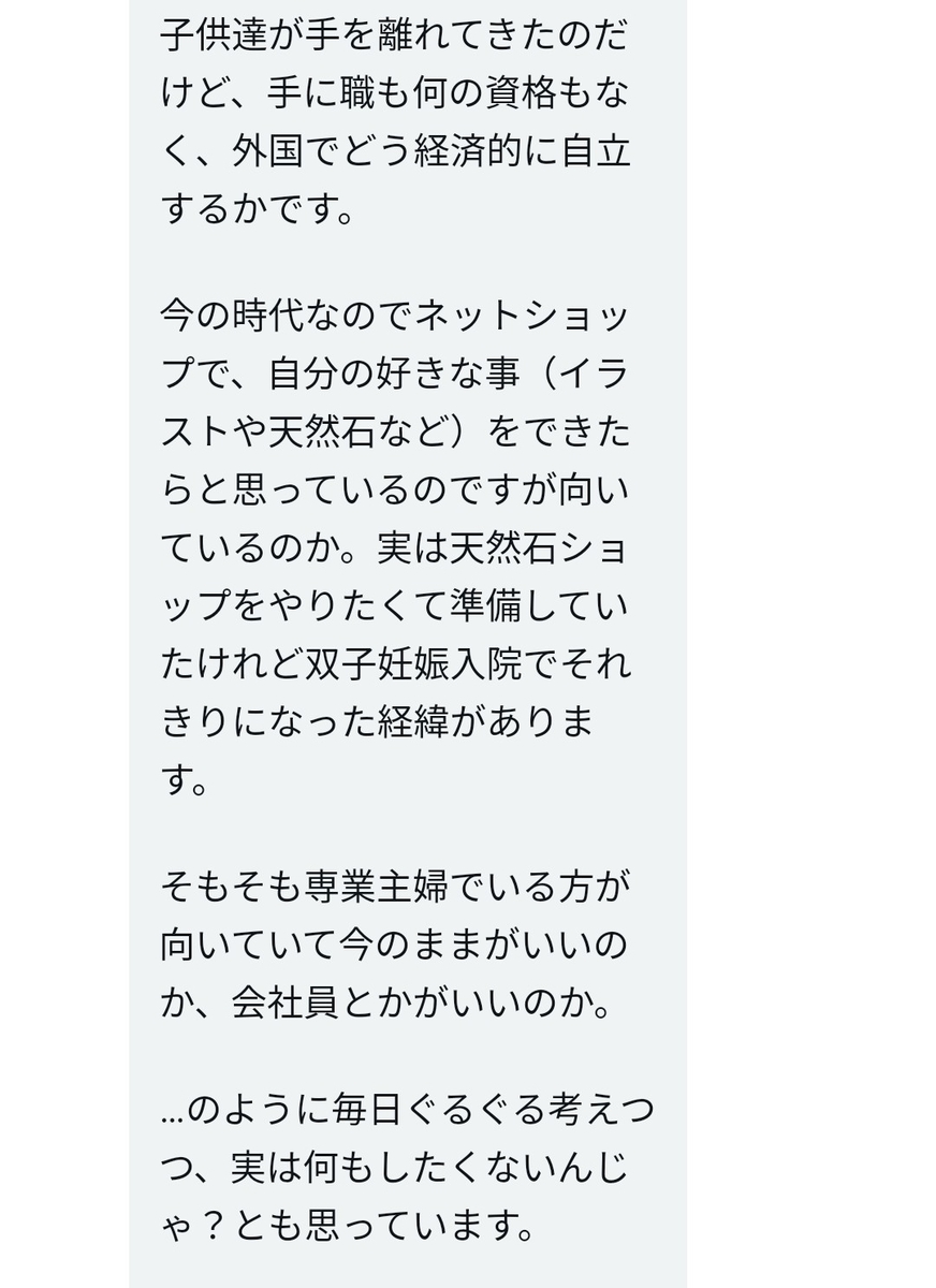 f:id:akalisa:20211001170350j:plain