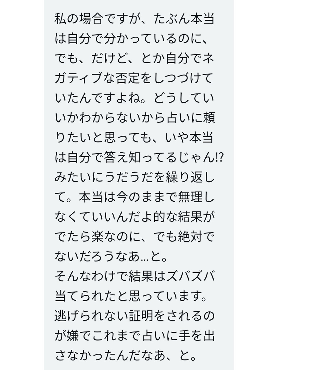 f:id:akalisa:20211003082550j:plain