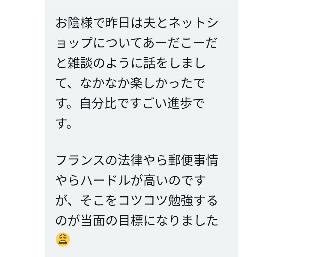 f:id:akalisa:20211003084211j:plain