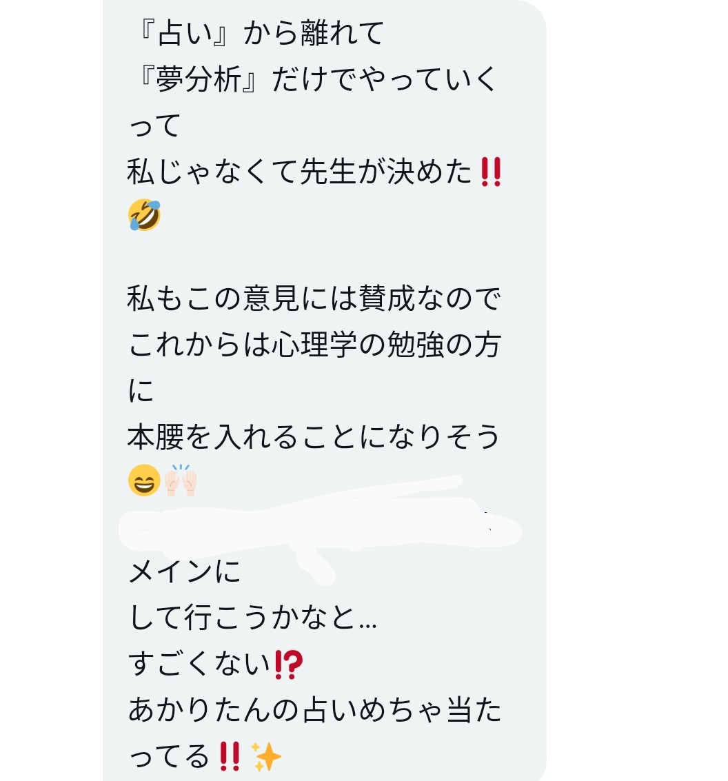 f:id:akalisa:20211012144346j:plain