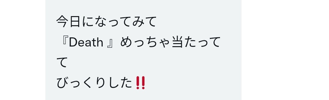 f:id:akalisa:20211012144520j:plain