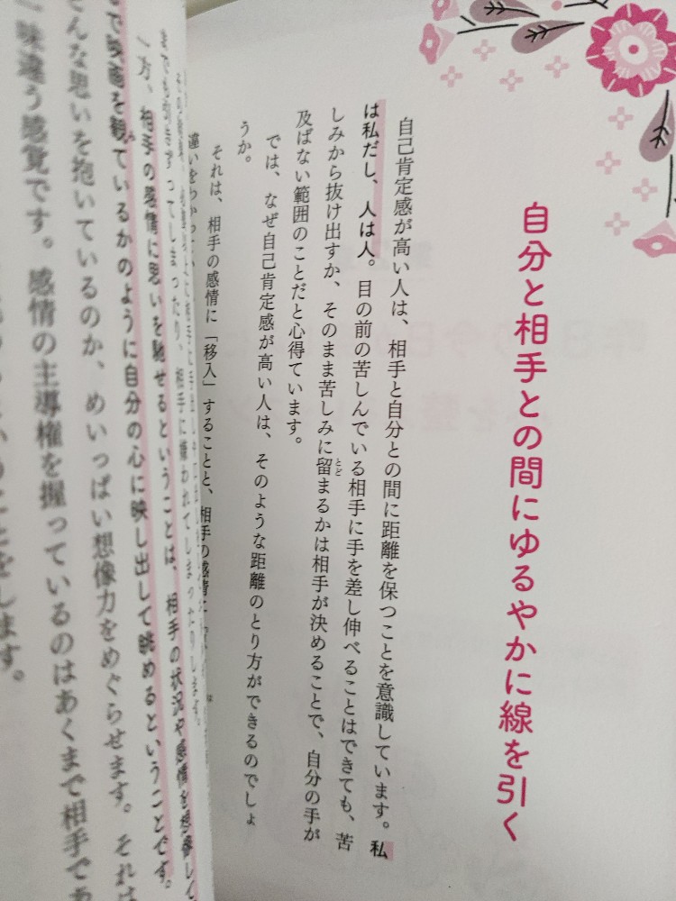 f:id:akalisa:20211018125320j:plain