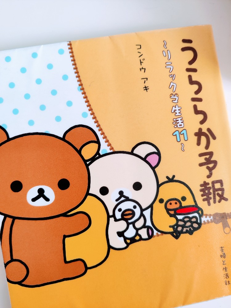 f:id:akalisa:20211221112040j:plain