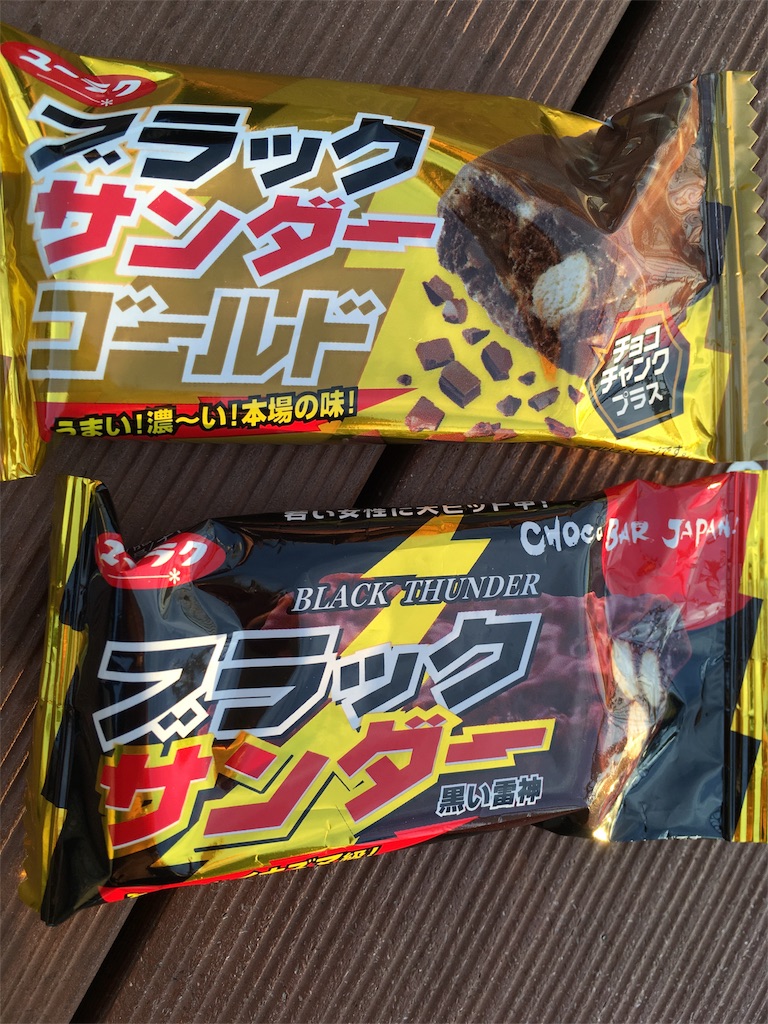 f:id:akama31:20161204175858j:image f:id:akama31:20161204175858j:image