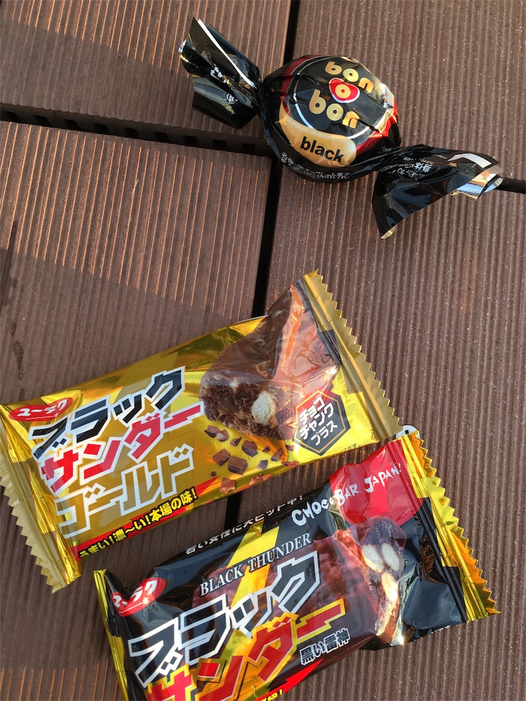 f:id:akama31:20161204180709j:image f:id:akama31:20161204180709j:image