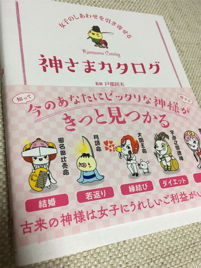f:id:akama31:20161212201924j:image f:id:akama31:20161212201924j:image