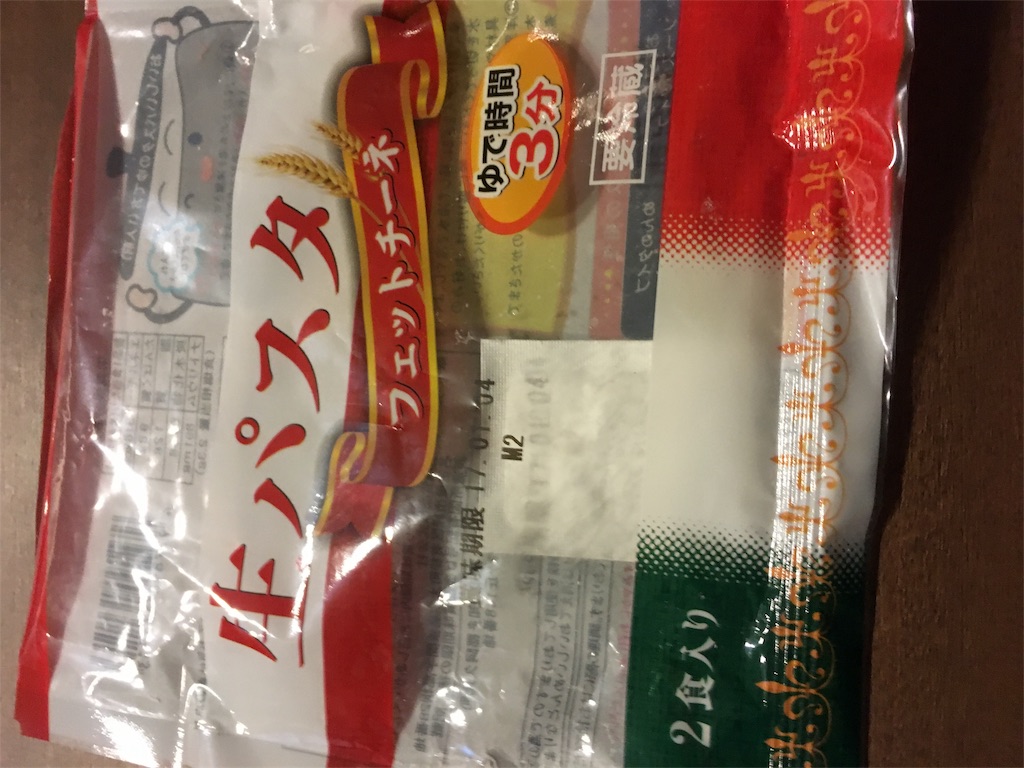 f:id:akama31:20161216125152j:image f:id:akama31:20161216125152j:image