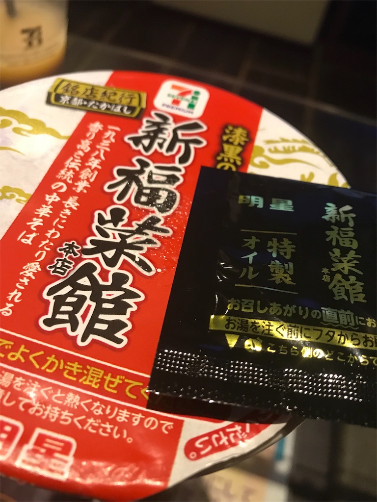 f:id:akama31:20180610100036j:image f:id:akama31:20180610100036j:image