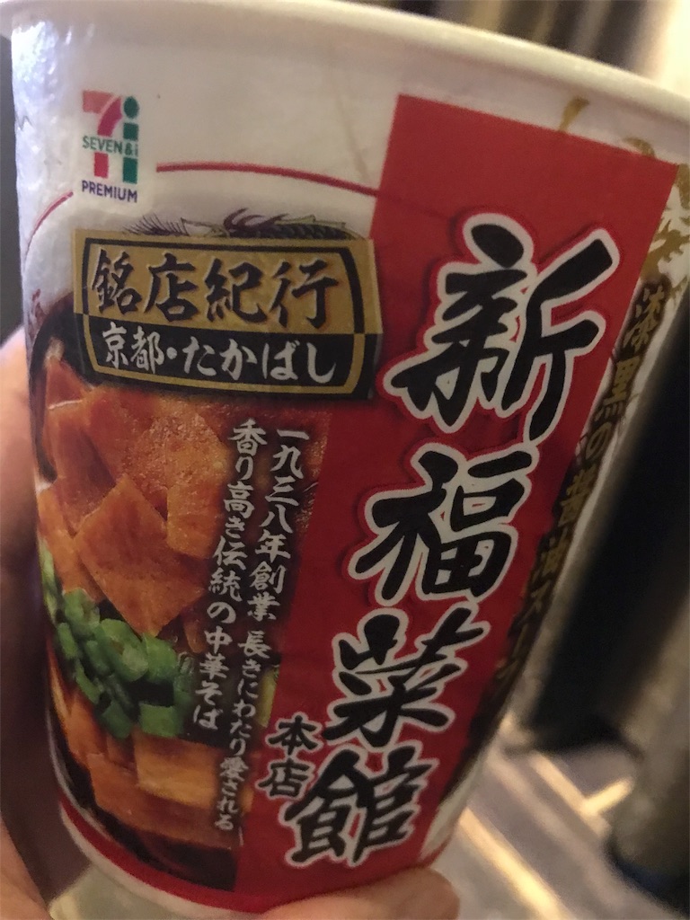 f:id:akama31:20180610100154j:image f:id:akama31:20180610100154j:image