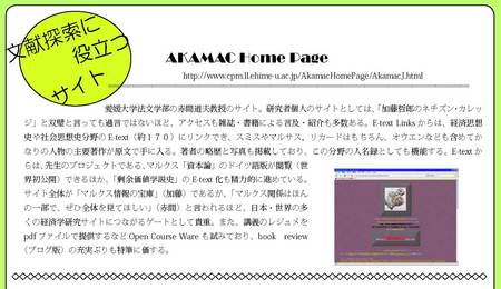 f:id:akamac:20070705174549j:image:left