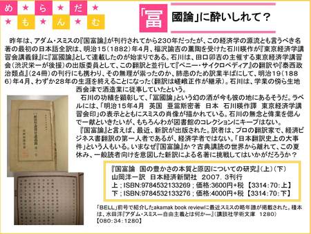 f:id:akamac:20070706180939j:image:left