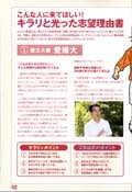 f:id:akamac:20070913161016j:image f:id:akamac:20070913161016j:image
