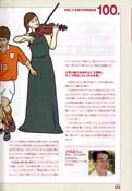 f:id:akamac:20070913161100j:image f:id:akamac:20070913161100j:image