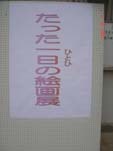 f:id:akamac:20071007113119j:image