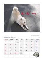 f:id:akamac:20080326181757j:image