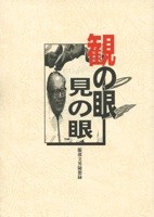 f:id:akamac:20080407184031j:image