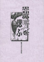 f:id:akamac:20080407184032j:image