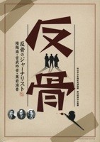 f:id:akamac:20080721122805j:image