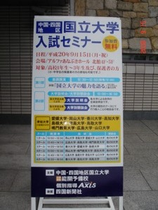 f:id:akamac:20080915120323j:image f:id:akamac:20080915120323j:image