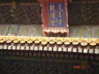 f:id:akamac:20081101120051j:image