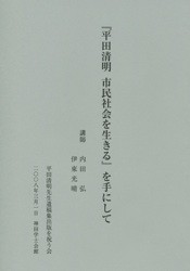 f:id:akamac:20081225185126j:image