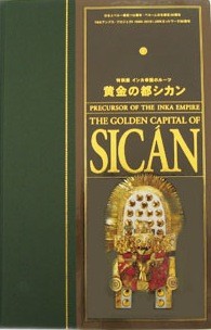 f:id:akamac:20090713194630j:image