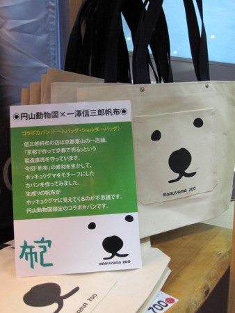 f:id:akamac:20090903100739j:image