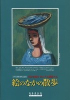 f:id:akamac:20091003220452j:image