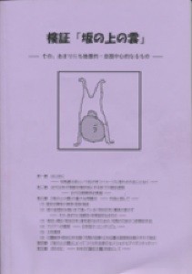 f:id:akamac:20100329180047j:image