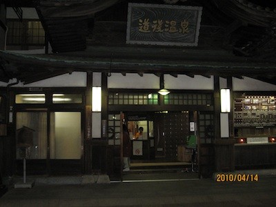 f:id:akamac:20100414205152j:image