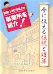 f:id:akamac:20100421222556j:image