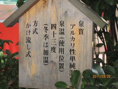 f:id:akamac:20110326135651j:image